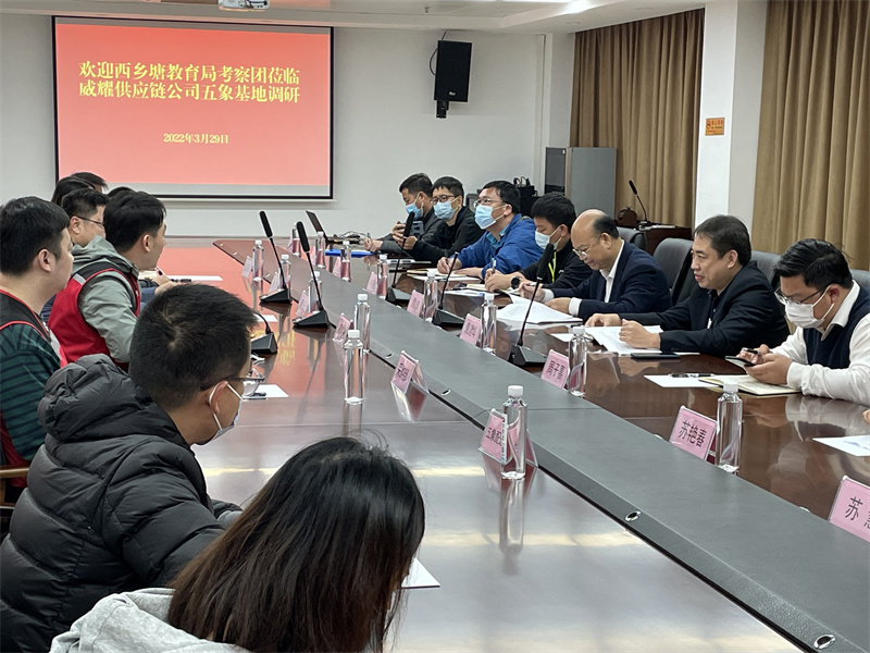 西鄉(xiāng)塘區(qū)教育局副局長覃鋒率隊調(diào)研威耀座談?wù)掌f昊青攝）.jpg