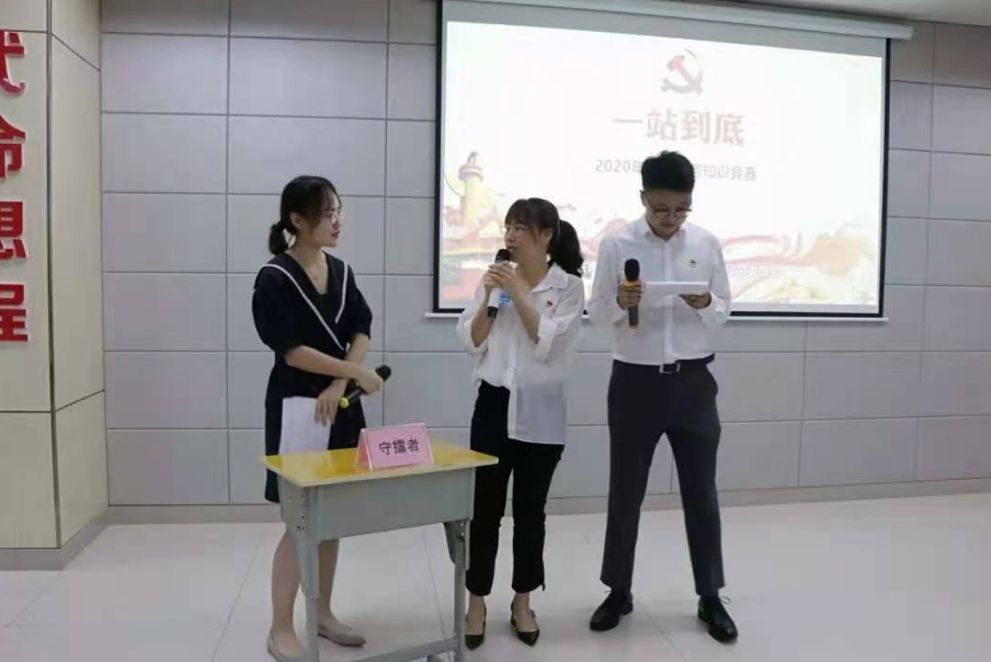 /QJ_859881350355.png 一站到底知識競賽現(xiàn)場.png