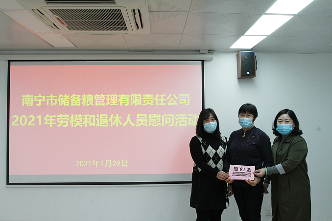 /QJ_274482413723.png 微信截圖_20210208084028.png