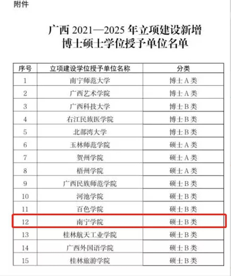 /QJ_230491475651.jpg 文件截圖2.jpg