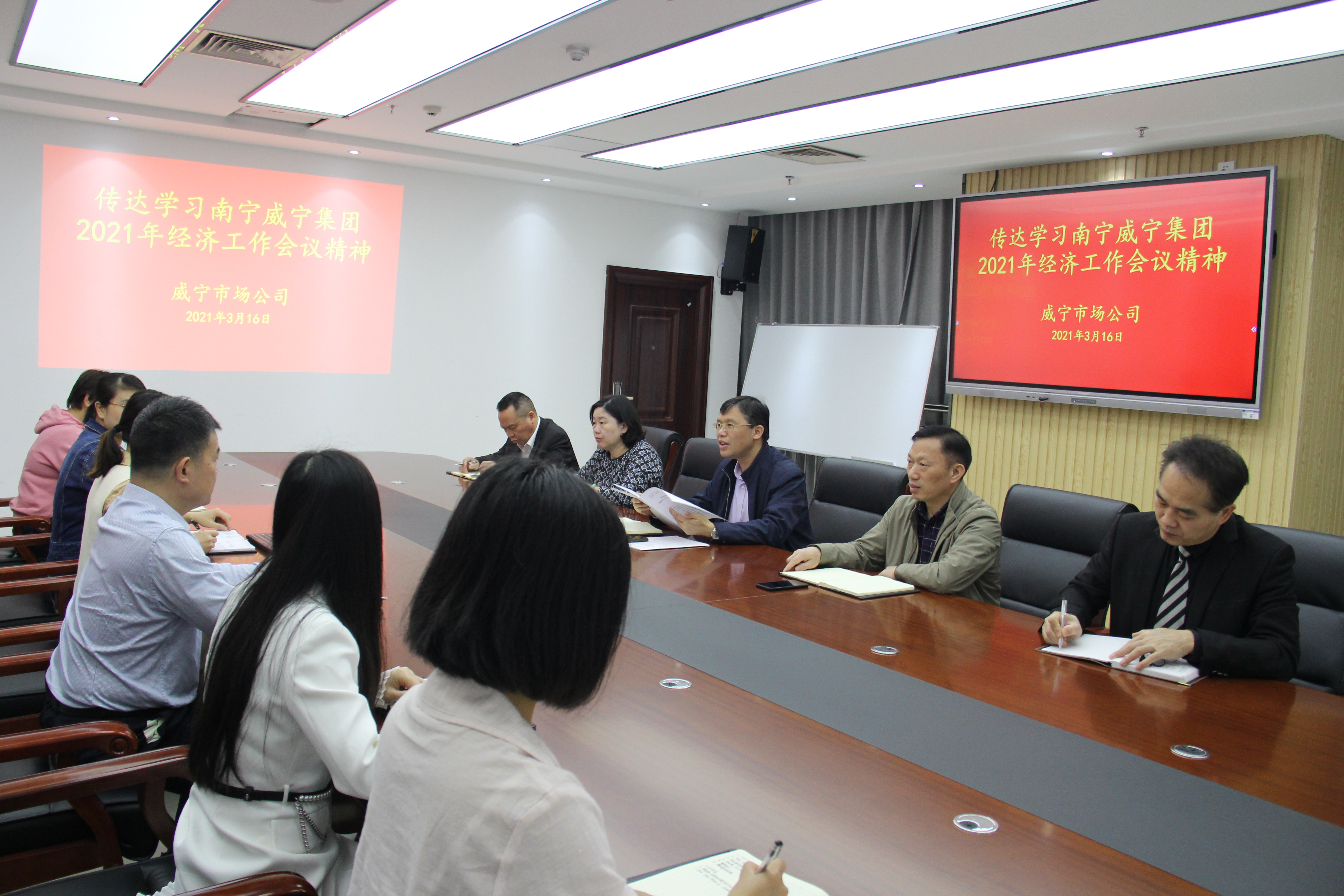 市場公司總部專題學習現(xiàn)場（拍攝：焦洋）.JPG