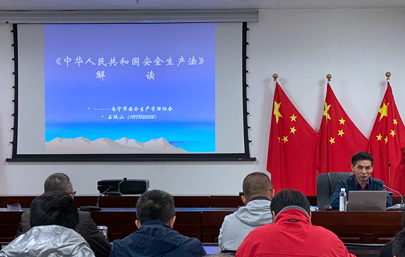解讀新《安全生產法》.jpg