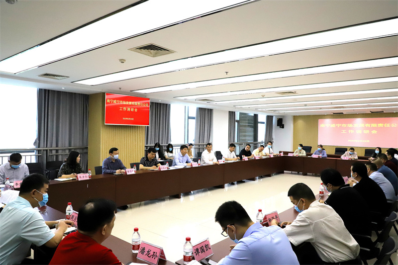 /QJ_207907544414.jpg 調(diào)研座談會現(xiàn)場(拍攝:柒紅).jpg