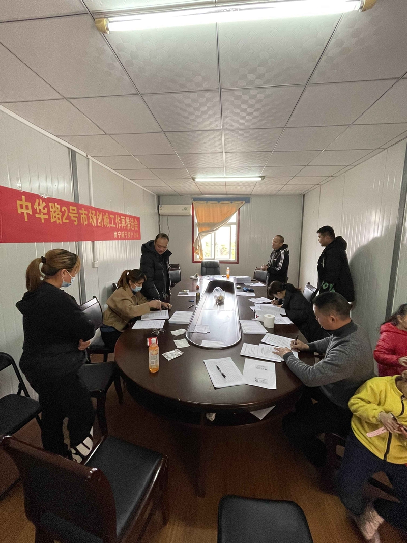 /QJ_879367719156.jpg 資產(chǎn)專管員于中華路2號開展創(chuàng)城創(chuàng)衛(wèi)宣貫工作(葉麗婷).jpg