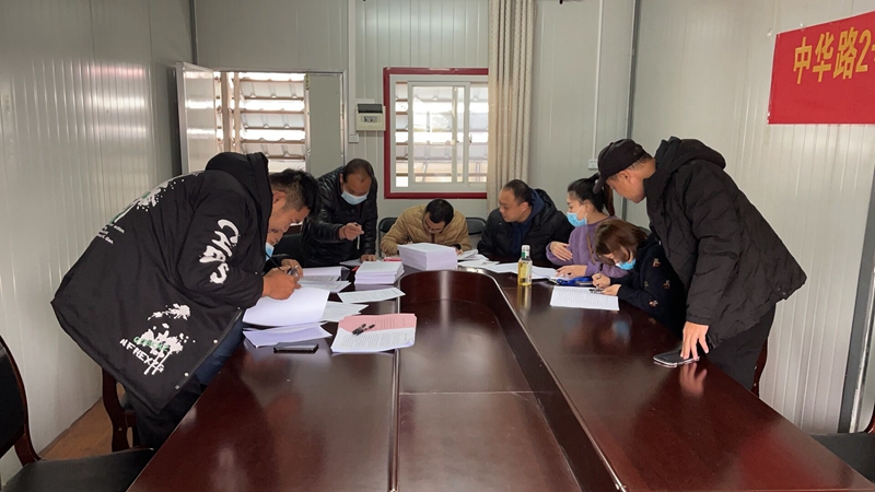 /QJ_879369320367.jpg 資產(chǎn)專管員于中華路2號開展租賃合同簽訂工作(賀世紅).jpg